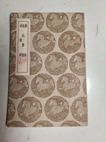 农说 沈氏农书