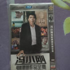 冯小刚电影  DVD