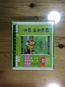 学生课本同步辅导学习 ：英语 上册/八年级