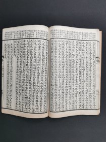 《评点百二十子》，归有光撰。存卷1、补遗卷5、7、8，卷10、11、13、14、16。归有光，明代散文家，江苏昆山人。与唐顺之、王慎中并称为"嘉靖三大家”。 这是民国白纸石印，品较好。