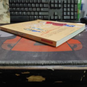 牛仔穿着与搭配技巧（2013年一版一印）