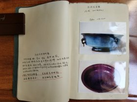 河南禹州钧瓷窑口名家代表作照片两大本，内含照片166张 并配有诗文。疑似出版书籍前的初版