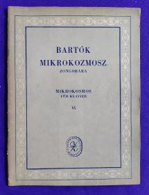 老乐谱    外文原版    BARTÓK    MIKROKOZMOSZ   ZONGORÁRA MIKROKOSMOS   FÜR KLAVIER   VI. 巴托克    小宇宙曲 钢琴  第四册