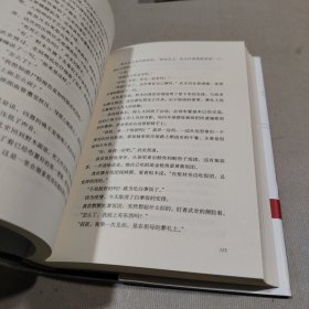 东野圭吾：无名之町（2021年高能新作！神尾大侦探首秀！）