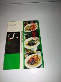 膳食防癌指導(dǎo)
