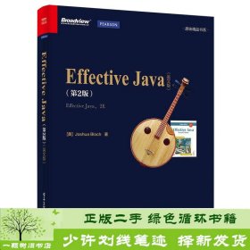 Effective Java（第2版 英文版）