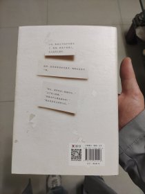 笑场（全书新增40000字，李诞首部全新精装纪念版！）