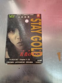 VCD：青春无悔1-10 木村拓哉