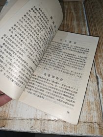 艺海珍珠【包邮】