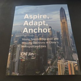 Aspire Adapt Anchor