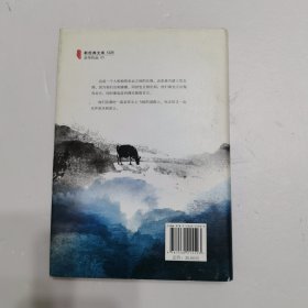 活着（25周年精装典藏纪念版）