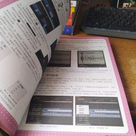 Premiere Pro CS6完全学习手册