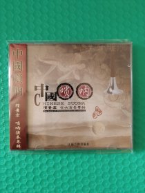 中国唢呐 CD