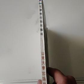 毛泽东的语言艺术