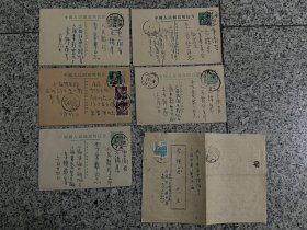 原国民政府国防部中国电影制片厂少将副厂长，李钟茵，明信片