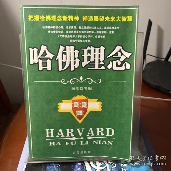 穆斯林的葬礼