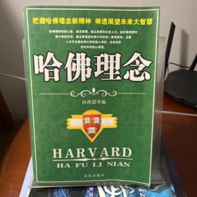 穆斯林的葬礼