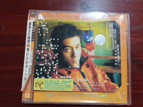 陈冠希双手插袋 CD