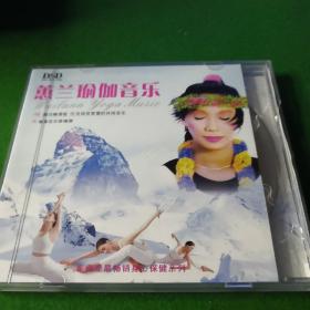 蕙兰瑜伽音乐  CD  3碟