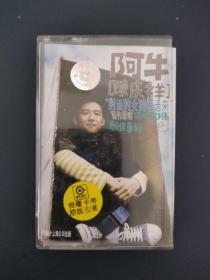 磁带；阿牛陈庆祥对面的女孩看过来   以实拍图购买