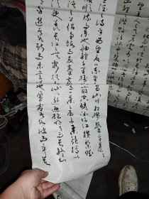 周越先书法126.33.3