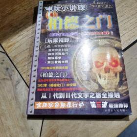 状元榜(北大、清华状元高考的100条成功经验)