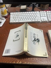 青瓷碎片：名人老相册