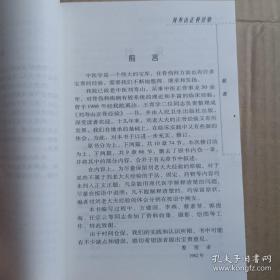 《刘寿山正骨经验》（刘寿山老先生从事中医骨伤临床与教学工作50余年，具有丰富的临床经验与教学经验，并以手法取效而闻名，故持有"七分手法三分药"之说。他对接骨、上骱、治筋各备八法，手法独特，疗效显著；对软组织损伤治疗强调中医整体观，更具独到之处。宫廷理筋术就是得到刘寿山的传承，他们说这是宫廷正骨术）