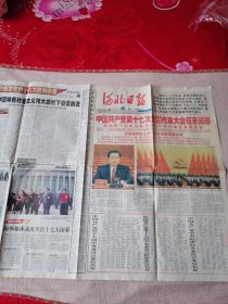 河北日报（2007年10月22日）今日12版，现存4版1—4版