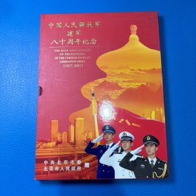 邮册
