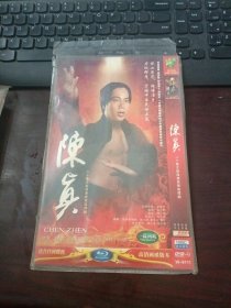 光盘W-6111：二十集大型经典武侠连续剧·陈真 DVD-9 1碟到底DISC（国语发音·中文字幕）