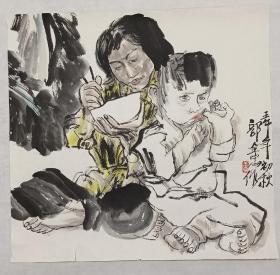 郭全忠人物画，老托芯