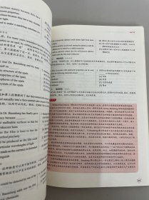 新东方 (2019)考研英语阅读理解精读100篇(高分版)