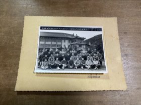 1966年上海市财贸系统职工光荣赴杭州屏风山疗养院休养留影照片