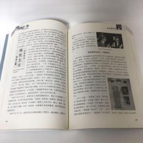 【正版现货，一版一印】外滩文化史话（图文版）上海文史资料选辑第137辑，在近现代历史，上海一直是打开中国的一把钥匙。而黄浦江畔的外滩，则是近代上海的城市名片。作为滨水城市的上海，外滩是这座城市的门户，相当长的时间里，很多人就是从这里进入上海，开始他们全新的人生道路。正如当时自由女神像意味着新大陆的到来，外滩及背后的上海，对于他们意味着一种梦想的开始。到上海去，从外滩进入上海。了解上海，从外滩开始。