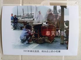 1911年湖北宜昌.