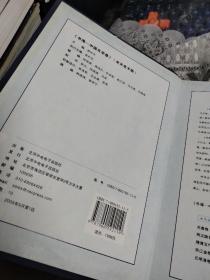 书海：中国文学卷【全文电子版】10张光盘CD