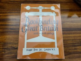 英国大书商Maggs Bros.一本目录 No. 893 Bookbinding in Great Britain; Sixteenth to the Twentieth Century 1964年 200多本书纪录 大几十幅书影 透明书衣我以前翻的时候发现尺寸差不多就套上了 可以拆掉 品相请见图 欢迎私聊