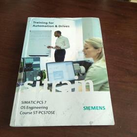 SIEMENS SIMATIC PCS 7 OS Engineering Course ST-PCS7OSE