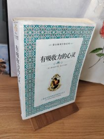 蒙台梭利早教系列其一 详细书名见图（最新核定本）