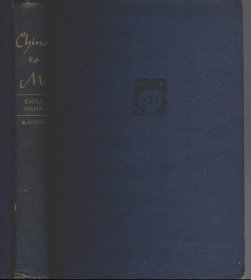 项美丽作品，1946年《china to me 》 （我在中国）（补）