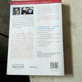 数据挖掘技术：应用于市场营销、销售与客户关系管理