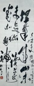 陈叔亮（1901—1991.7）著名工艺美术教育家、书画家，浙江黄岩人。 1958年后中央工艺美术学院副院长、院长等职 。 中国美术家协会第一、二、三、四届理事 ，中国书法家协会首届副主席“七·七”事变后，带领一些爱国青年赴延安。 1938年赴延安鲁迅艺术学院任教 ，曾参加延安文艺座谈会。