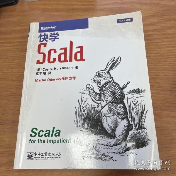 快学Scala