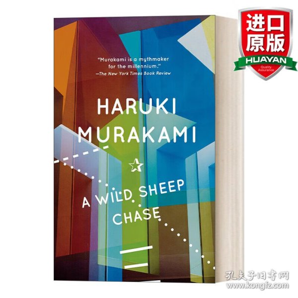 A Wild Sheep Chase：A Novel
