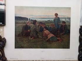 1879年俄罗斯名画《小孩与草地》.1953年印刷出版。此画宜装框悬挂于客厅，会给家里带来童年的怀念与郊野的草地芳香。