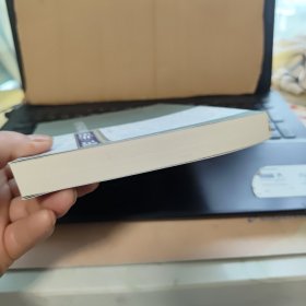 《魏书》、《北史》异文语言比较研究（库存图书，内页全新无笔记，详细目录参照书影）