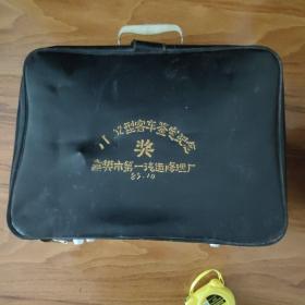 1985年襄樊市第一汽运修理厂JT662型客车鉴定纪念奖品收藏品，80年代上海手提包，行李包，品如图，铝拉链需要修整，其他锁扣良好，民俗老物件，收藏使用均可，可用于影视道具，短视频拍摄等