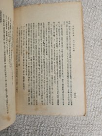 《辞海》甲种本（当时定价为24块大洋）  上下两册全 1937年版 大16开精装