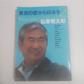 日文书